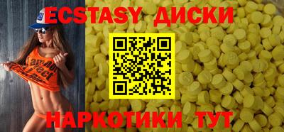 крисы Беслан