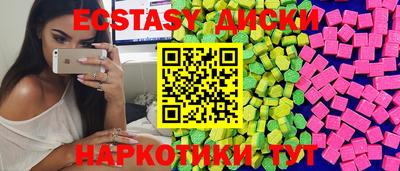 крисы Беслан