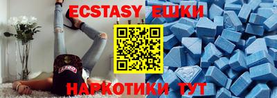 мескалин Абакан