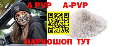 прущая мука Бийск