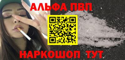 мефедрон VHQ Азнакаево