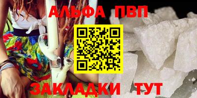 крисы Беслан