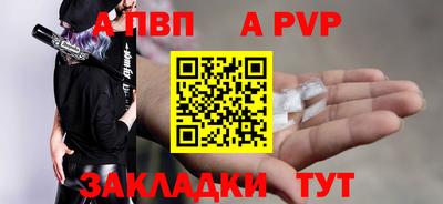 крисы Беслан