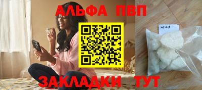 прущая мука Бийск