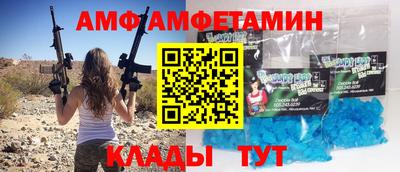 мескалин Абакан