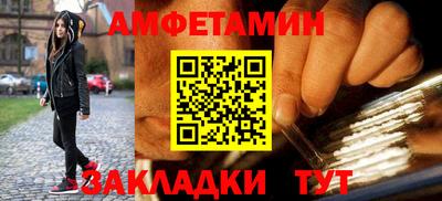крисы Беслан