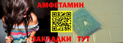 крисы Беслан