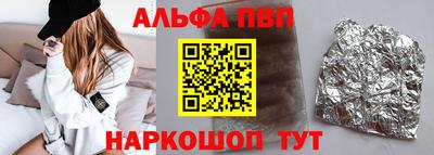 мефедрон VHQ Азнакаево