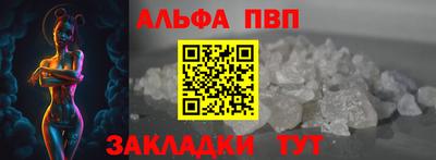 крисы Беслан
