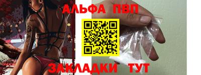 прущая мука Бийск
