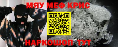 наркотики Берёзовский