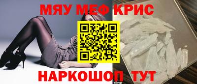 мефедрон VHQ Азнакаево