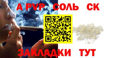 наркотики Берёзовский