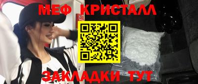 мескалин Абакан