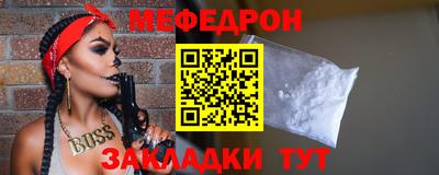 прущая мука Бийск