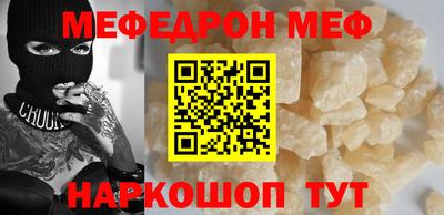 прущая мука Бийск