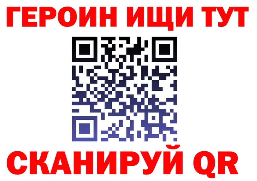 Героин Афган ссылки мориарти OMG Городец