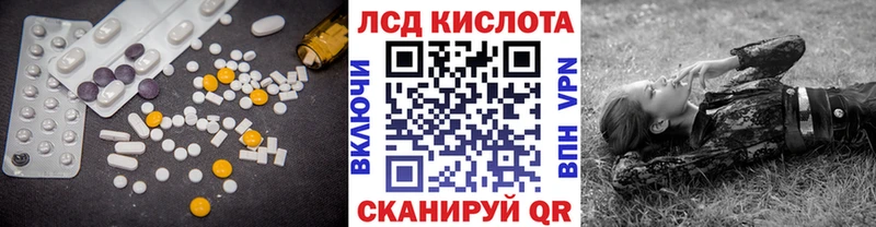 как найти закладки Городец Лсд 25 экстази ecstasy