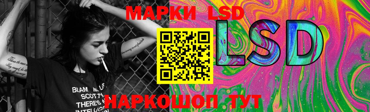 ЛСД экстази кислота  Лсд 25 экстази кислота  Лсд 25 экстази  Городец 