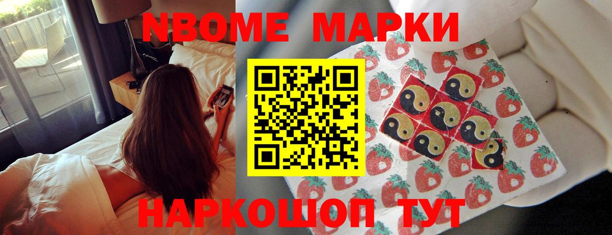 Конопля  МАРИХУАНА  Мефедрон кристаллы  Городец  Гашиш  ЭКСТАЗИ 