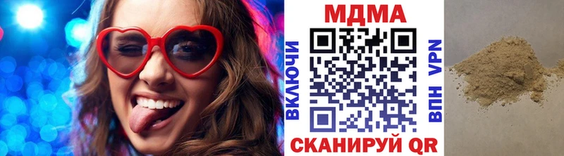 МЕГА зеркало Городец MDMA кристаллы