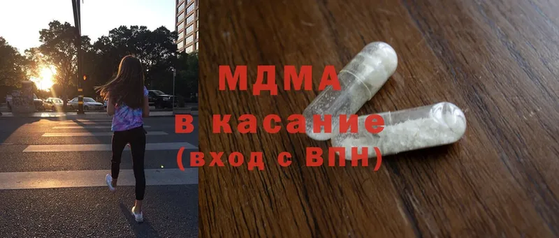 где купить наркоту  Городец  MDMA кристаллы 