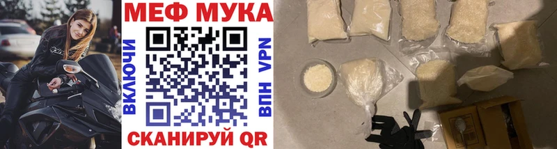 Меф VHQ  купить наркоту  Городец 