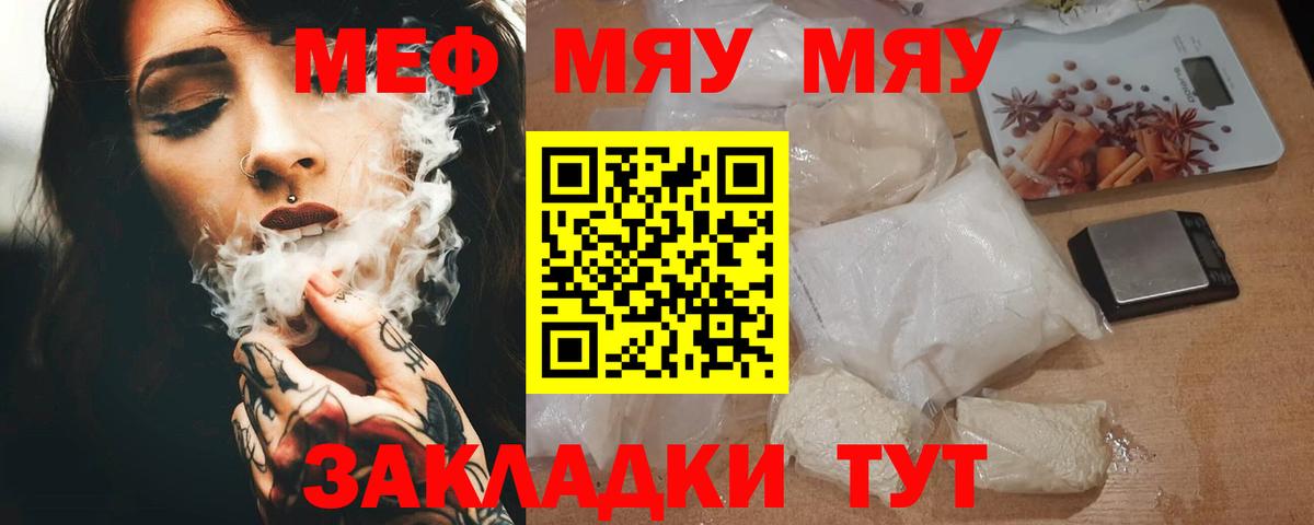 МЕФ  Городец