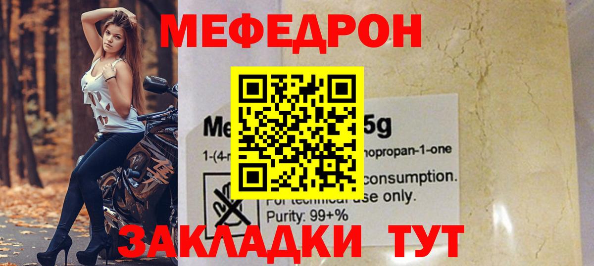 ЭКСТАЗИ Городец