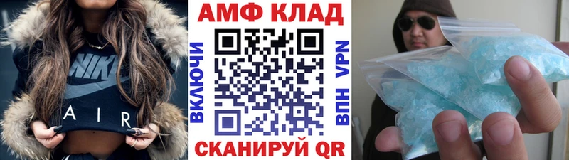 Метамфетамин мет  как найти закладки  Городец 