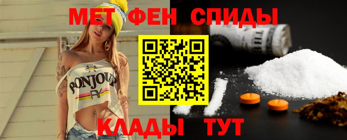 Городец  Метамфетамин  Вход с VPN  Первитин винт  Первитин винт 