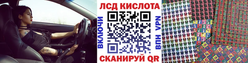 Марки N-bome 1,8мг Городец
