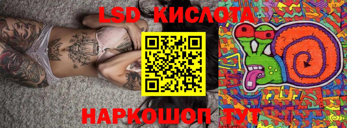 Экстази Городец