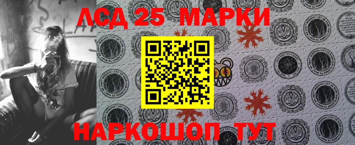 Марки N-bome 1,8мг Городец