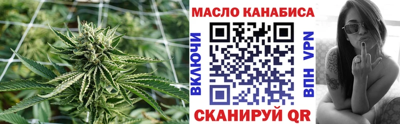 мега ТОР Городец Дистиллят ТГК THC oil