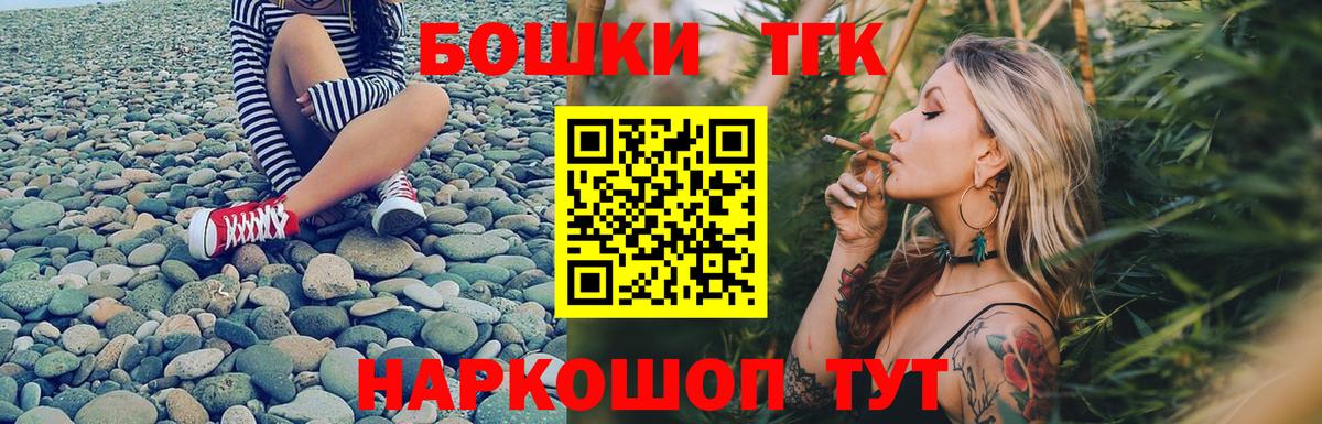 Канабис семена Городец