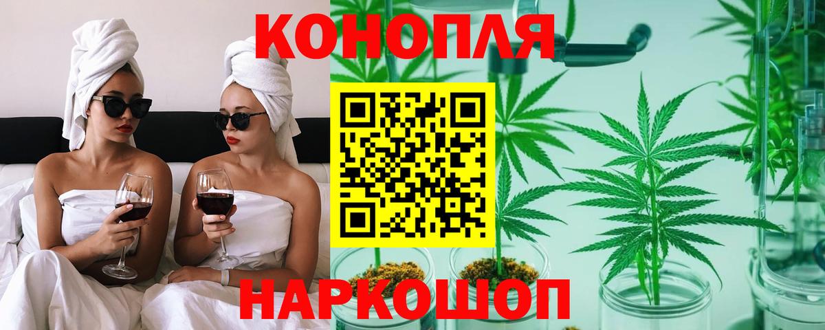 Шишки марихуана THC 21%  Городец  Шишки марихуана THC 21%  Шишки марихуана планчик  Бошки Шишки MAZAR 