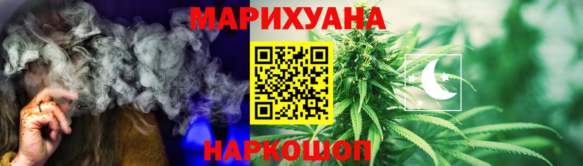 Шишки марихуана ГИДРОПОН Городец